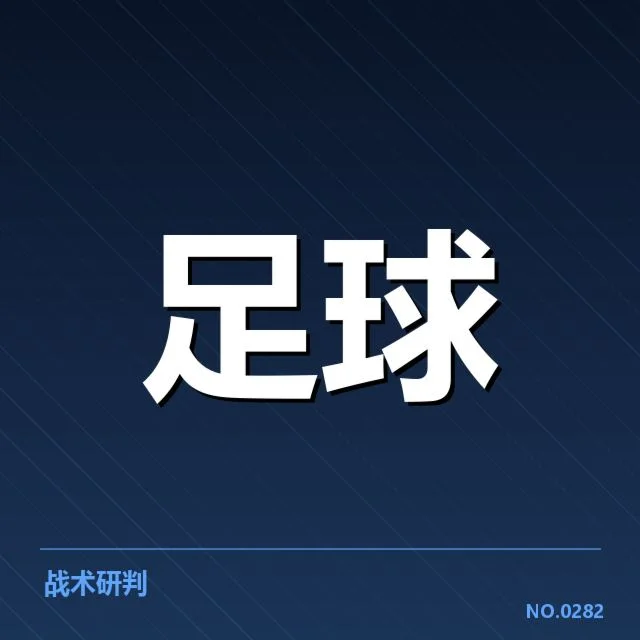 欧洲杯球场建设:场馆设计与赛事适配如何实现协调